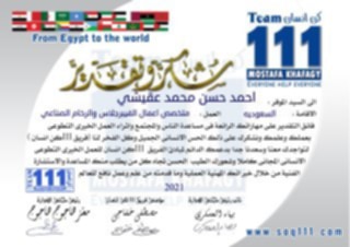 معرض الصور